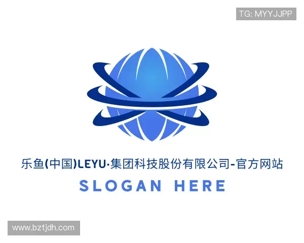 解读leyu